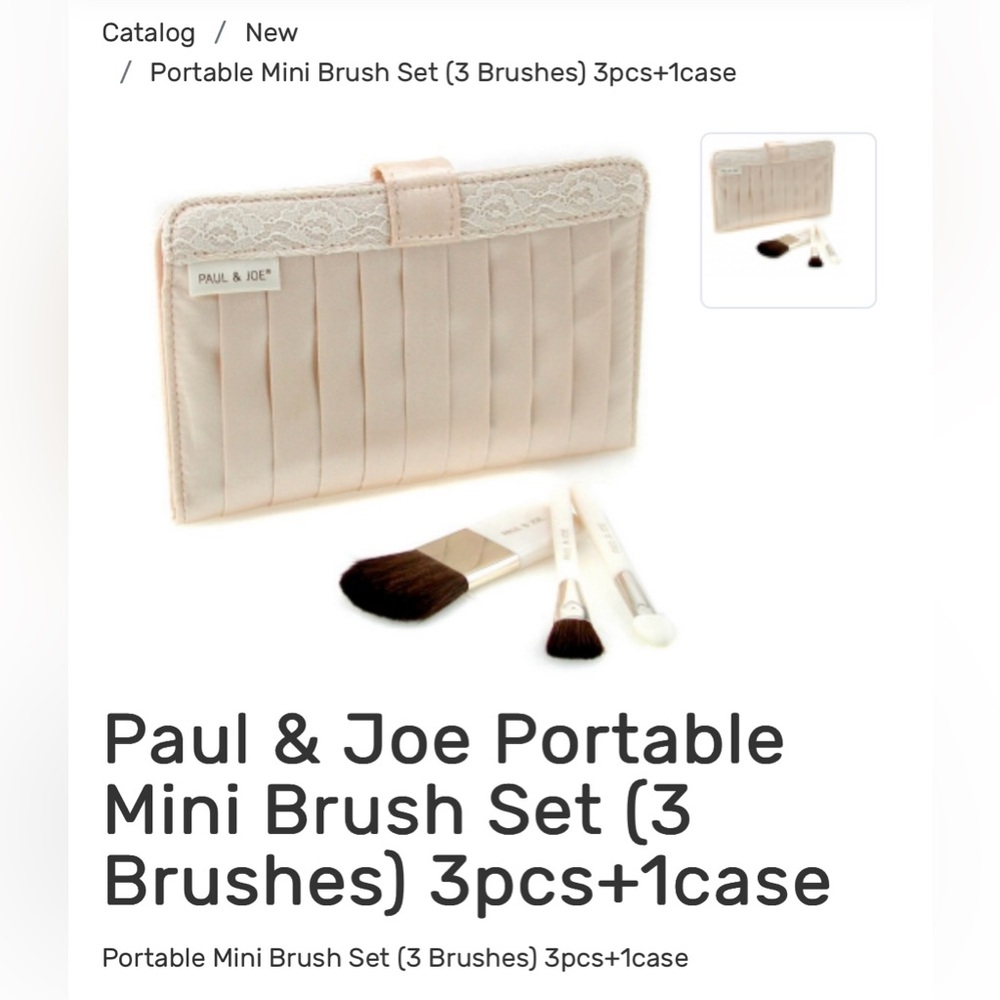 Paul & Joe Portable Makeup Brush Set in Pouch